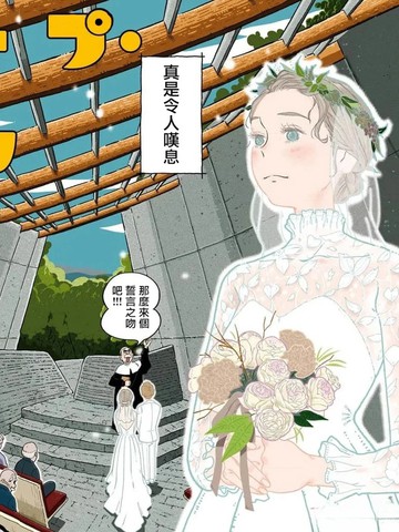 平行跳跃症候群